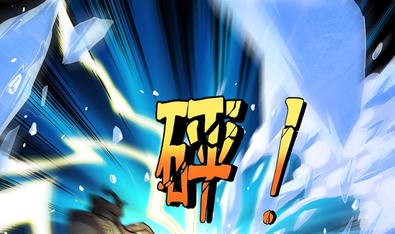 The Immortal Devil Emperor Chapter 16 Gambar 24